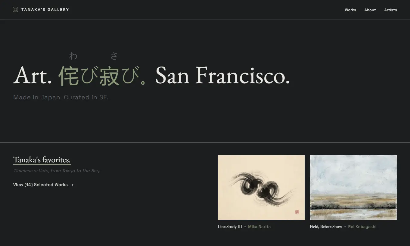 /tanaka-gallery